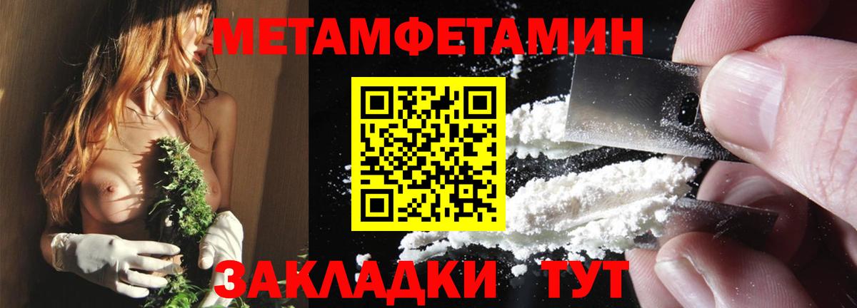 Белгород  МЕГА ссылки  Вход с VPN  АМФЕТАМИН VHQ  АМФЕТАМИН 