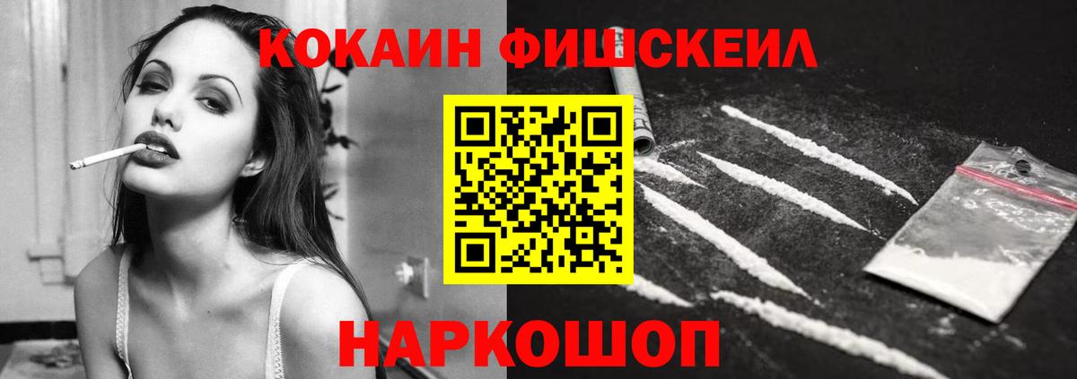 COCAIN  КОКАИН Columbia  цена   Белгород  Cocaine Эквадор  Вход с VPN 