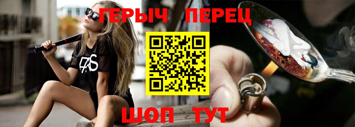 Белгород  Героин Афган  Вход с VPN 
