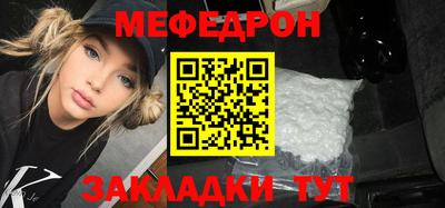 МДМА Апшеронск