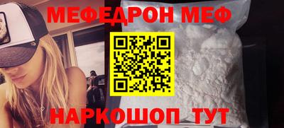 мяу мяу мука Апрелевка