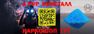 мяу мяу мука Апрелевка