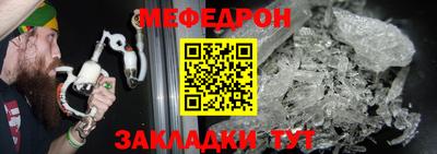мяу мяу мука Апрелевка