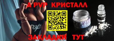 a pvp Аргун