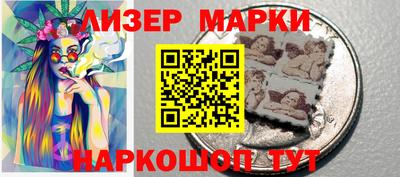 МДМА Апшеронск