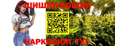 МДМА Апшеронск