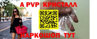 мефедрон VHQ Волжский