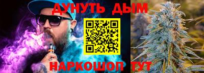 МДМА Апшеронск