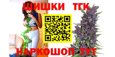 МДМА Апшеронск