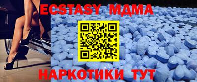 МДМА Апшеронск