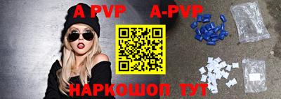 мяу мяу мука Апрелевка