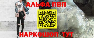 a pvp Аргун