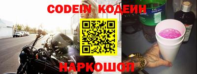 гашишное масло Волгодонск