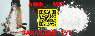 мяу мяу мука Апрелевка