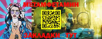 МДМА Апшеронск