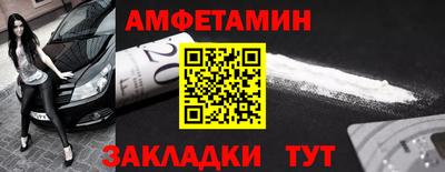 МДМА Апшеронск