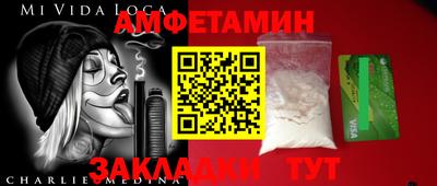 мяу мяу мука Апрелевка