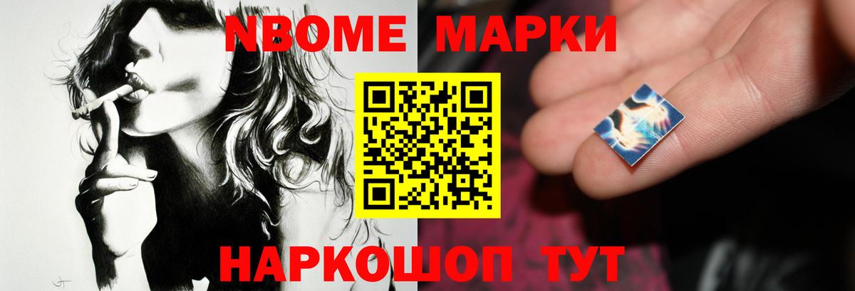 ЛСД экстази ecstasy Белгород