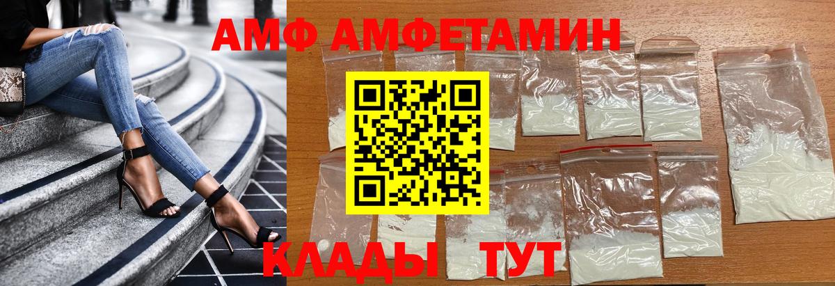 Белгород  Метамфетамин Methamphetamine  Вход с VPN  Метамфетамин Methamphetamine 